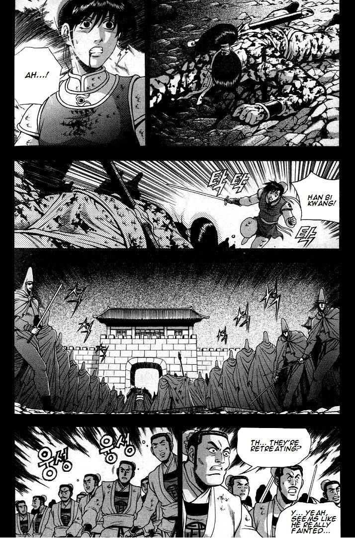 The Ruler of the Land Chapter 225 7